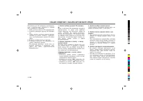 Страница 146