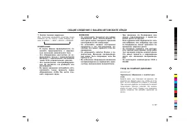 Страница 147