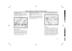 Страница 149