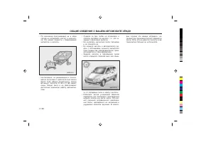 Страница 150