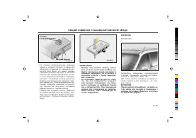 Страница 151