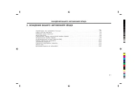 Страница 153