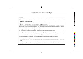 Страница 154