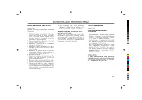 Страница 155