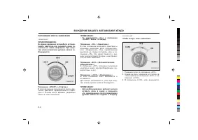 Страница 156