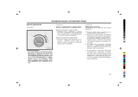 Страница 157