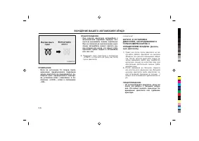 Страница 158