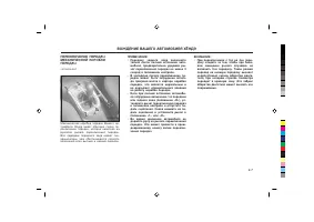 Страница 159