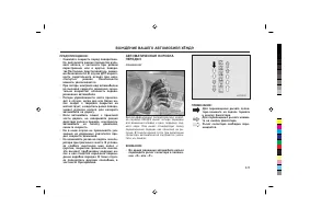 Страница 161
