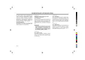 Страница 162