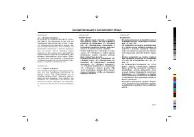 Страница 163