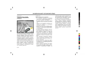 Страница 164