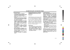 Страница 165