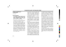 Страница 166