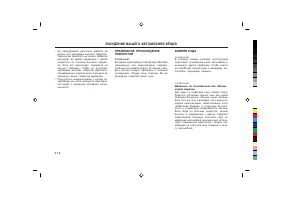 Страница 168