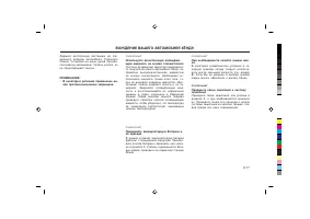 Страница 169