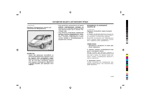 Страница 171