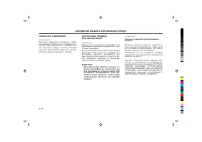 Страница 172