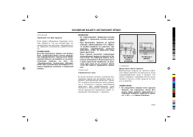 Страница 173