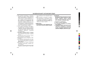 Страница 176