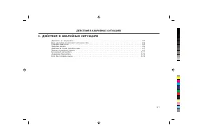 Страница 177