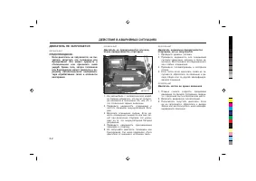 Страница 178