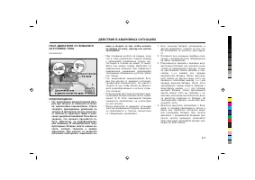 Страница 179