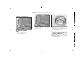 Страница 182