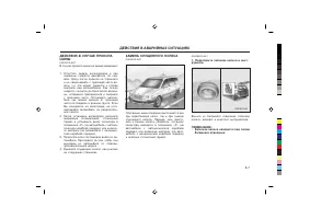 Страница 183