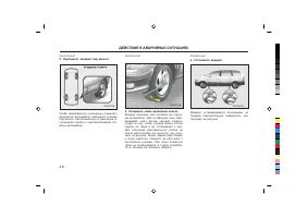 Страница 184