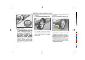 Страница 186