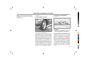 Страница 187