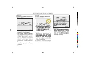 Страница 188