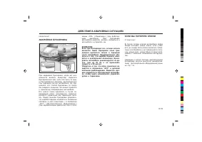 Страница 189