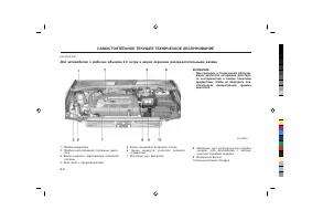 Страница 197