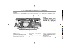 Страница 198