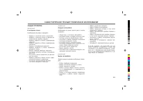 Страница 200