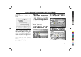 Страница 202