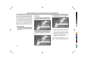 Страница 203