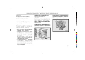 Страница 204