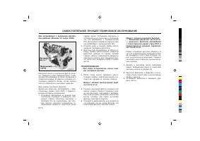 Страница 205