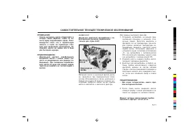 Страница 206