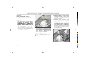 Страница 209