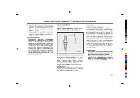 Страница 210