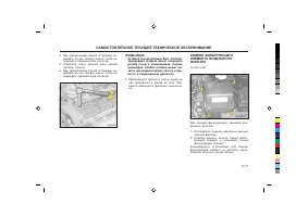 Страница 212