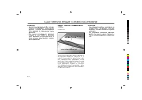Страница 213