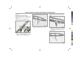 Страница 214