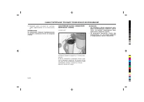 Страница 215