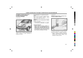 Страница 216