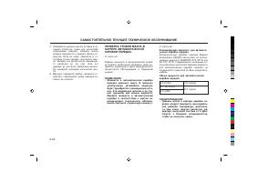 Страница 217